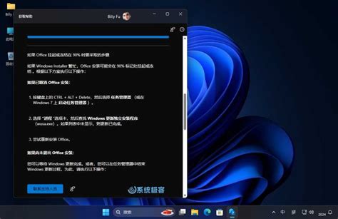 換位置|完整指南：在Windows 11上更改工作列位置